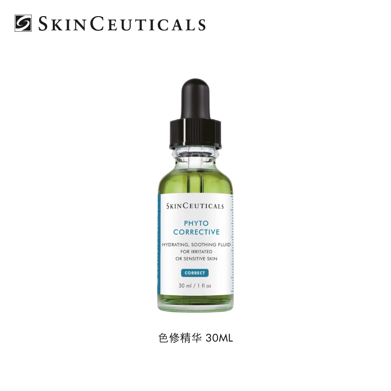 【中兴专柜】修丽可植萃舒缓修复精华露30ml 色修精华
