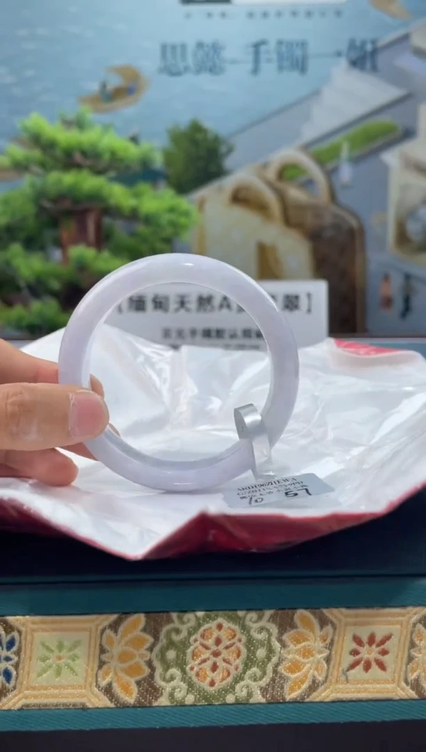 【闪购商品】翡翠手镯未镶嵌手镯27