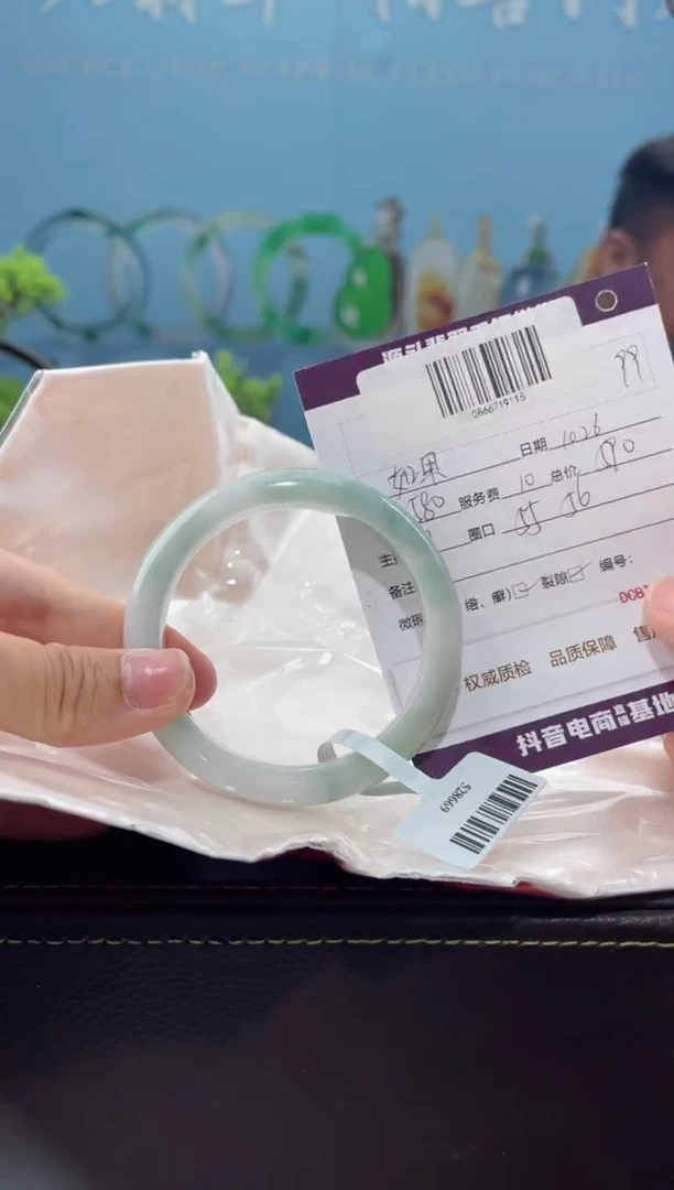 【闪购商品】翡翠手镯未镶嵌手镯