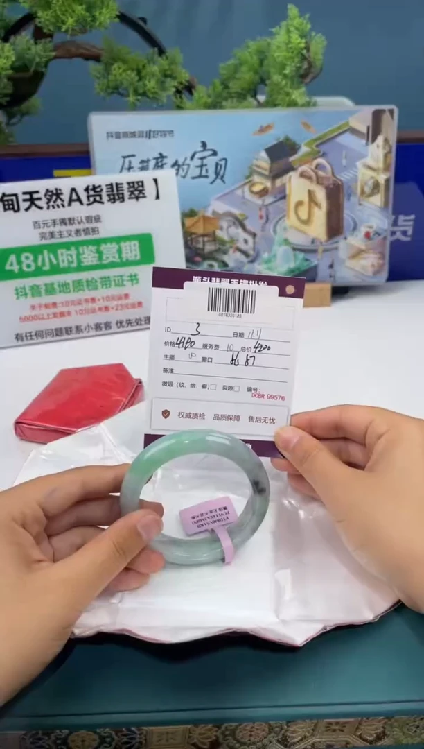 【闪购商品】翡翠手镯未镶嵌手镯3