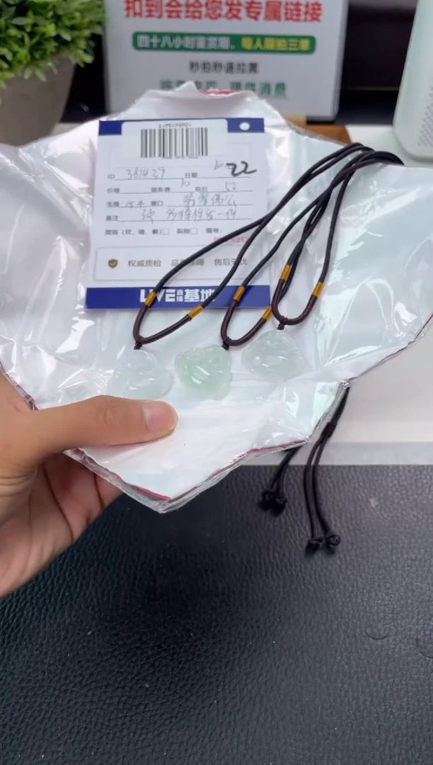 【闪购商品】翡翠颈饰未镶嵌一姐|381439|多样性发一件