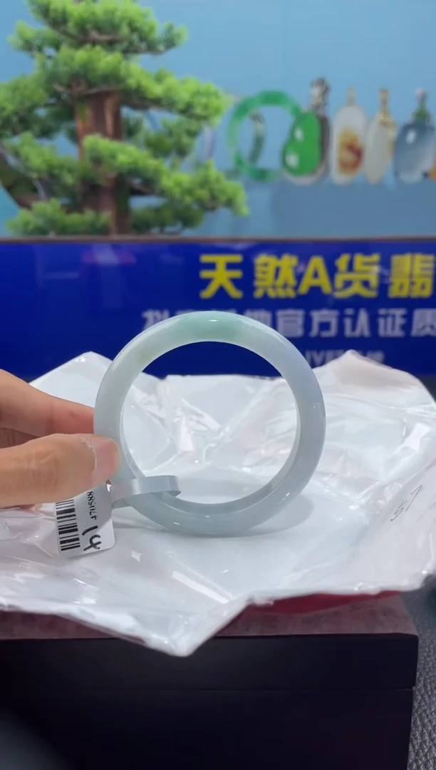 【闪购商品】翡翠手镯未镶嵌手镯18