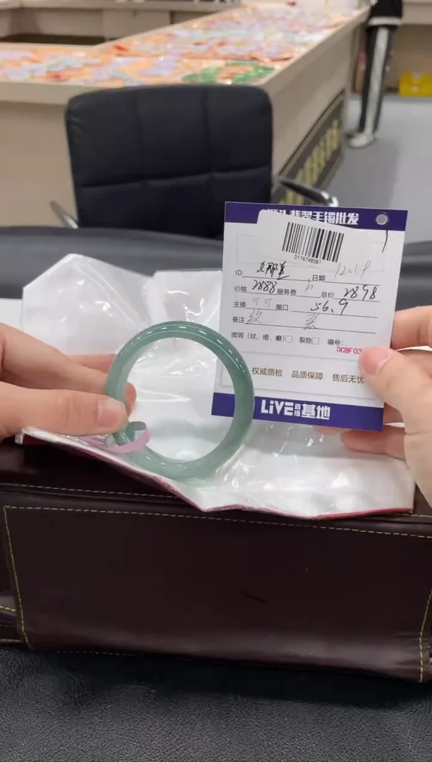 【闪购商品】翡翠手镯未镶嵌手镯