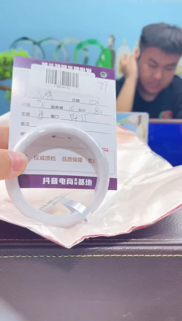 【闪购商品】翡翠手镯未镶嵌手镯