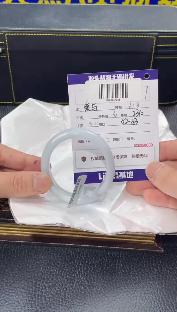 【闪购商品】翡翠手镯未镶嵌手镯