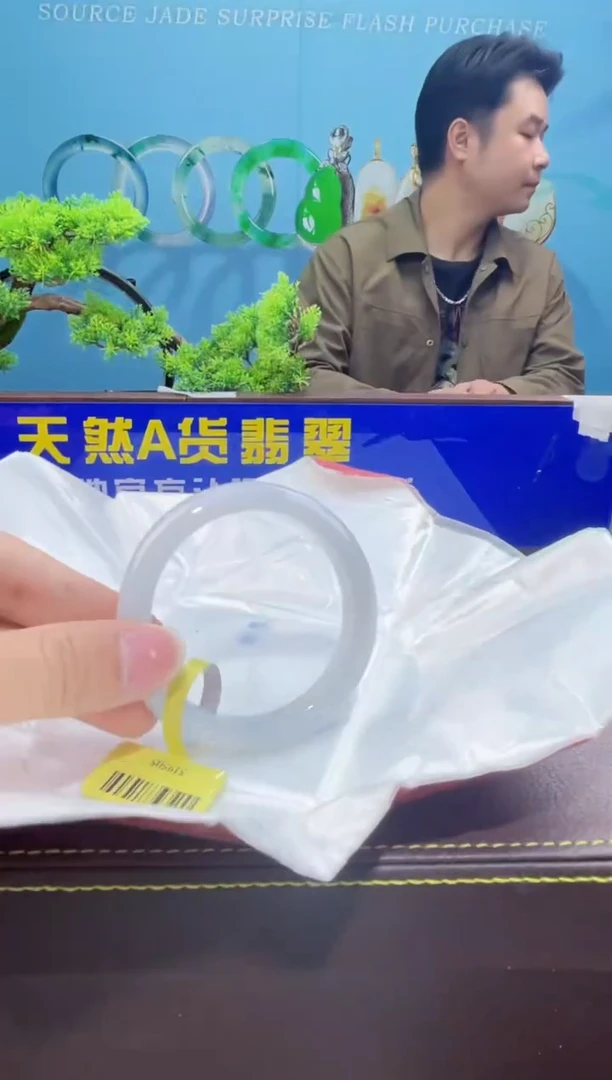 【闪购商品】翡翠手镯未镶嵌手镯26