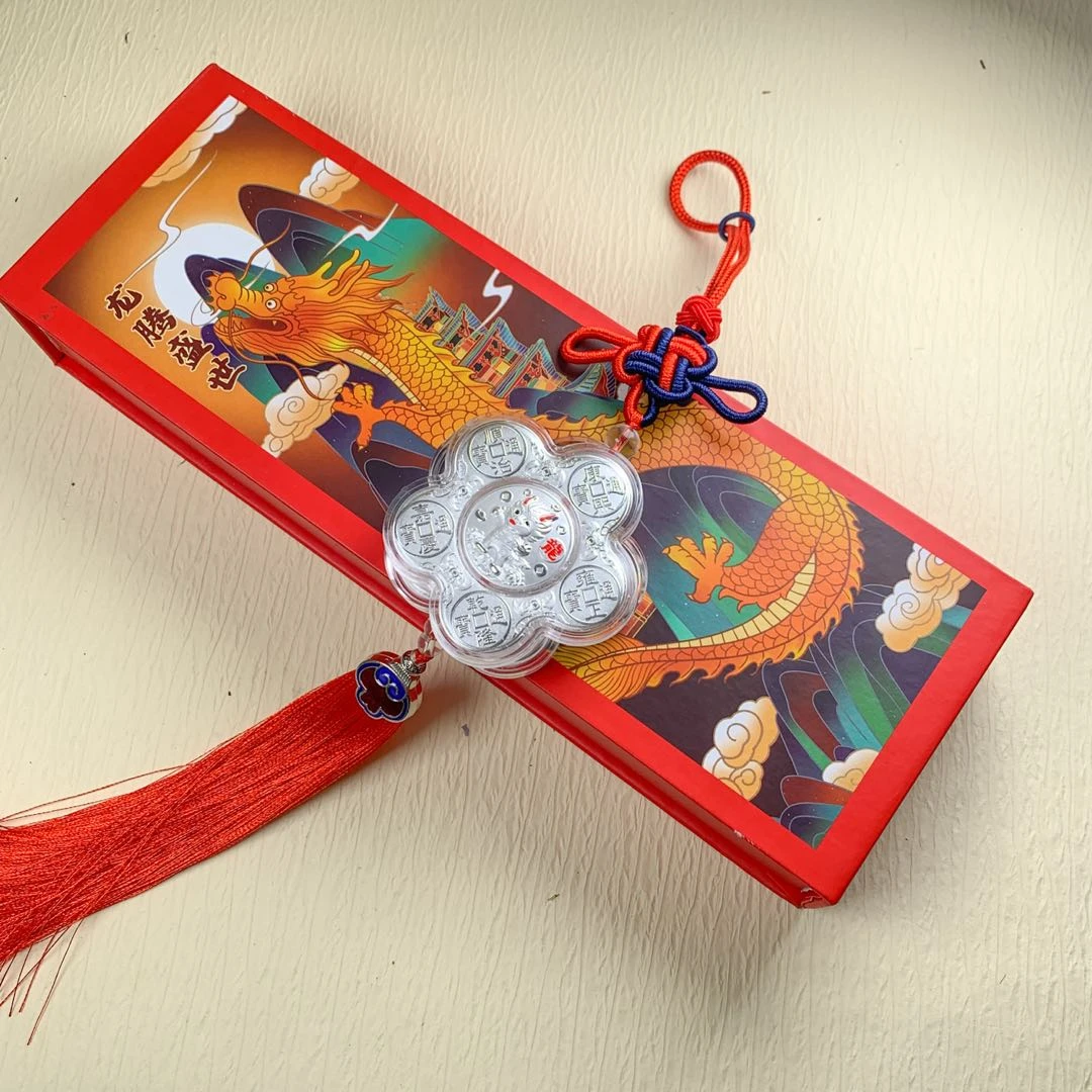 足银亚克力银制品 「刘思懿·龙年限定」足银车挂|408297