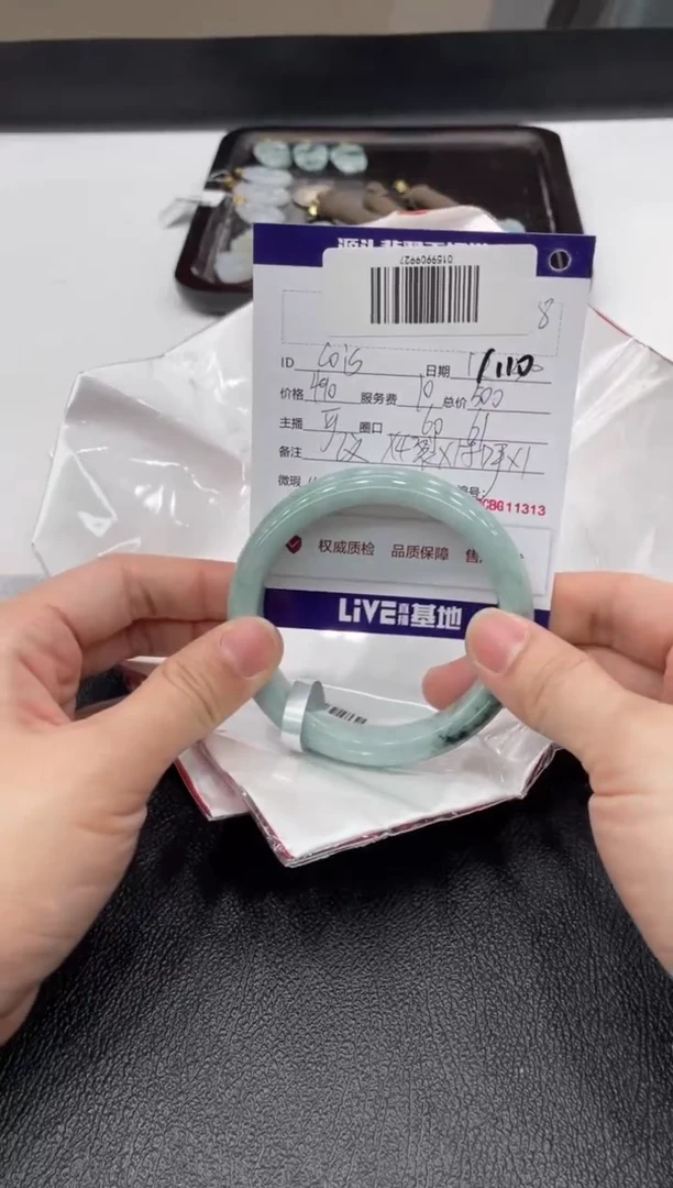 【闪购商品】翡翠手镯未镶嵌手镯
