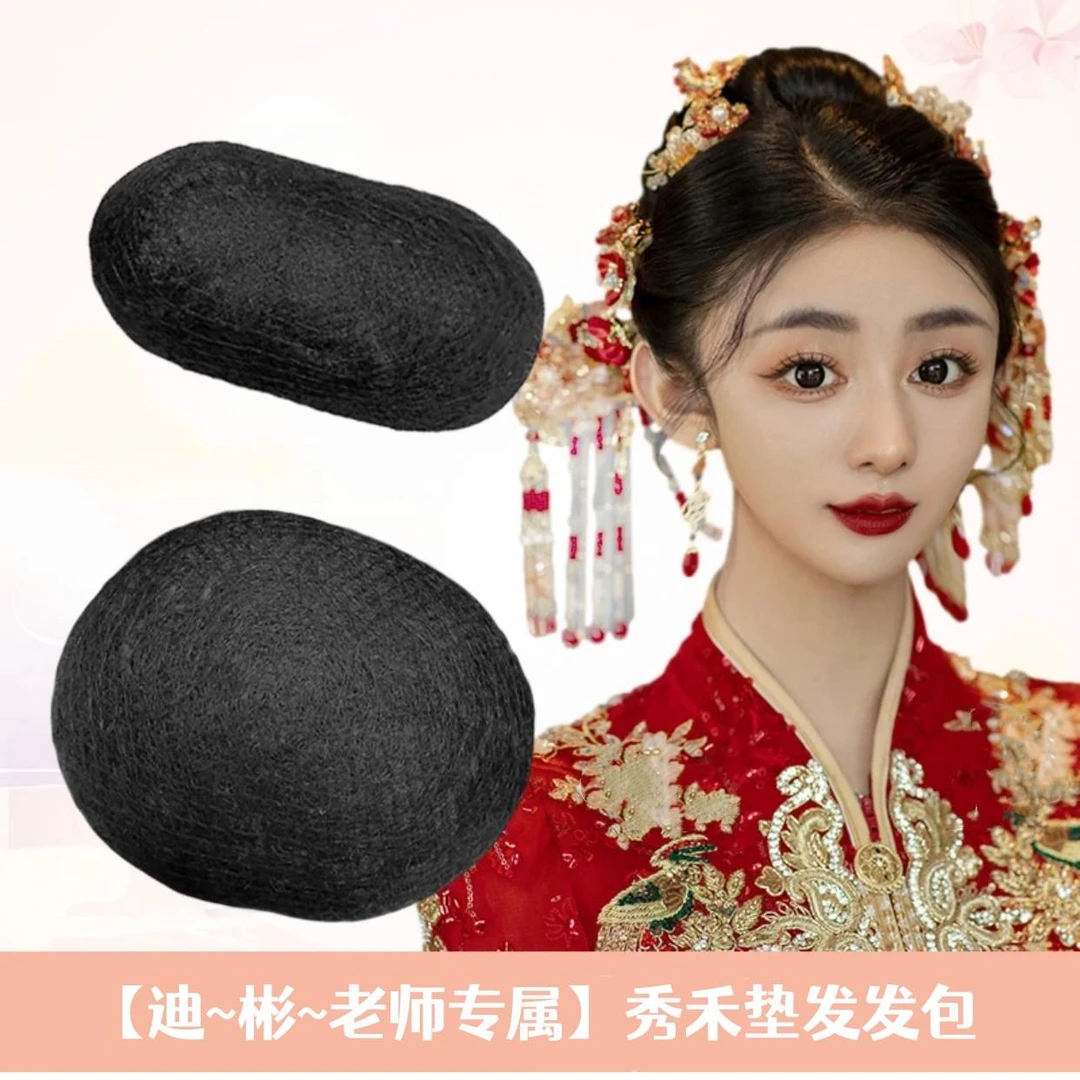 假发发包新娘秀禾化妆师影楼盘发后脑勺头顶后区垫发包可随意揉捏