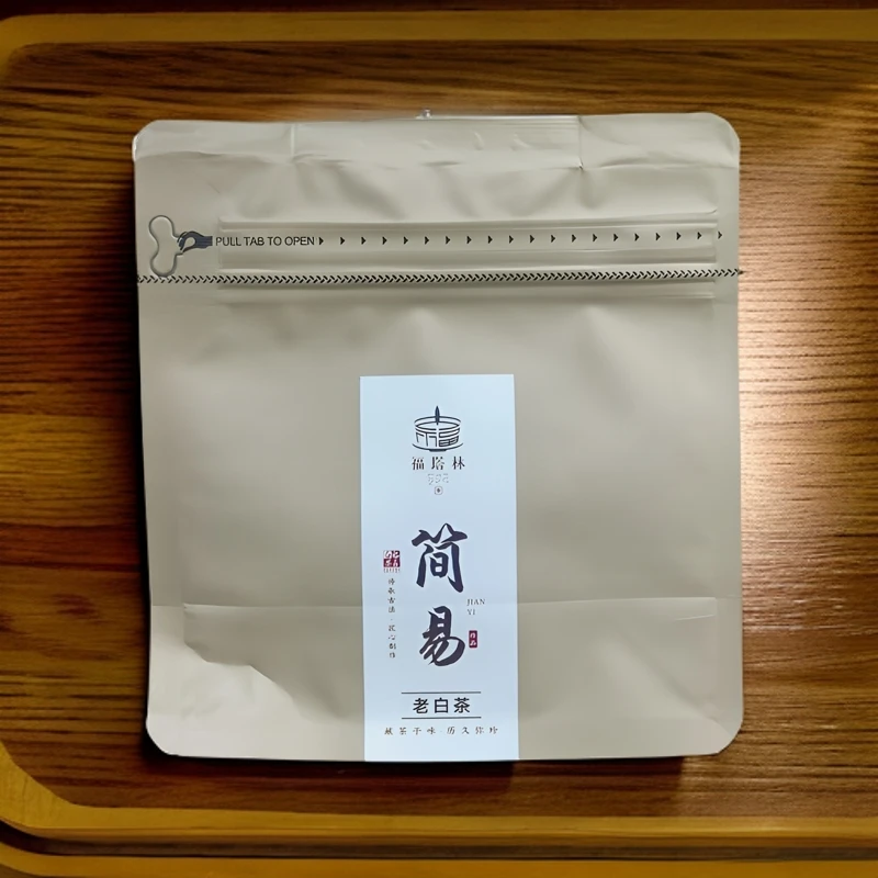 默默-福塔林 简易老白茶  枣香寿眉网纱袋便携焖泡煮