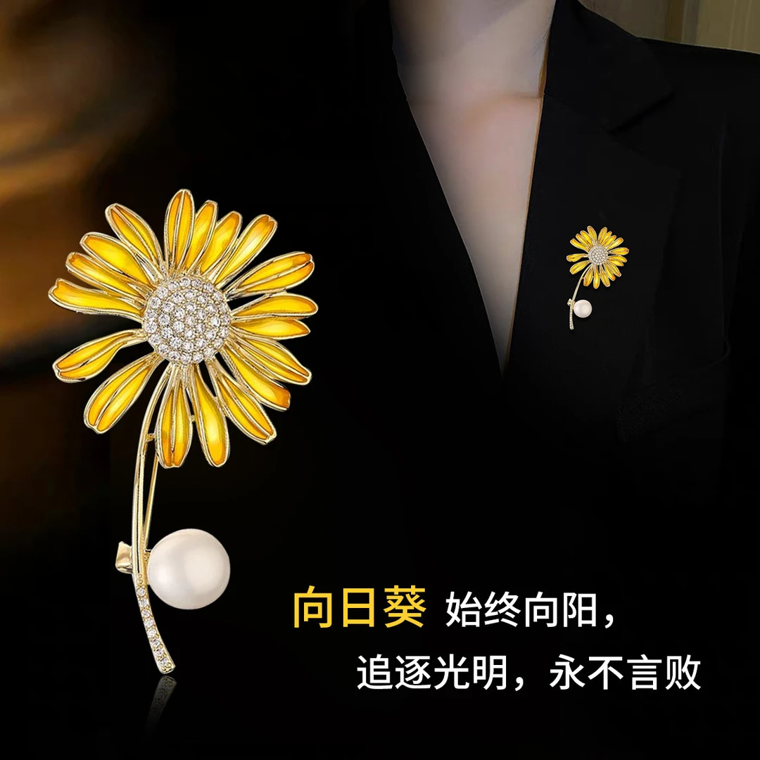 合金仿珍珠胸针 新款轻奢【一举夺魁胸针】高级感西装毛呢开衫配饰