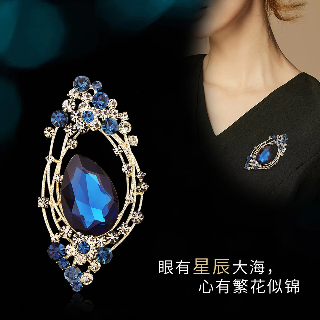 合金仿水晶胸针 新款奢华【星河灿烂胸针】高级感蓝色配饰别针礼物