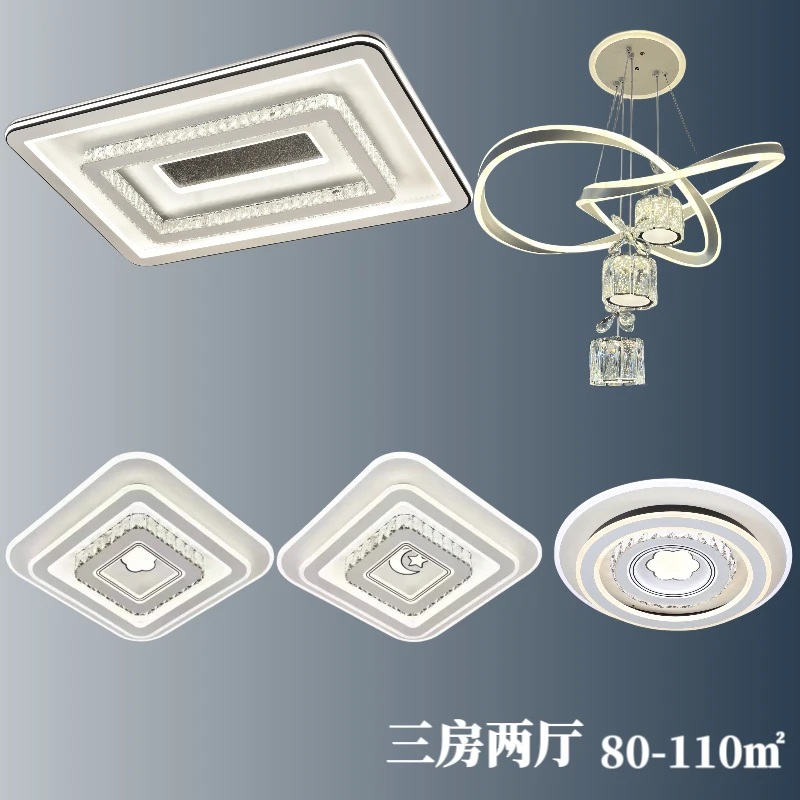 现代家用创意方形大厅吸顶灯