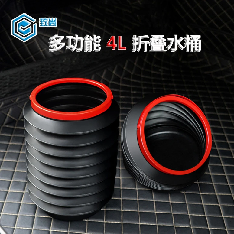汽车车载多功能伸缩折叠水桶塑料收纳桶折叠储物桶雨伞桶垃圾桶