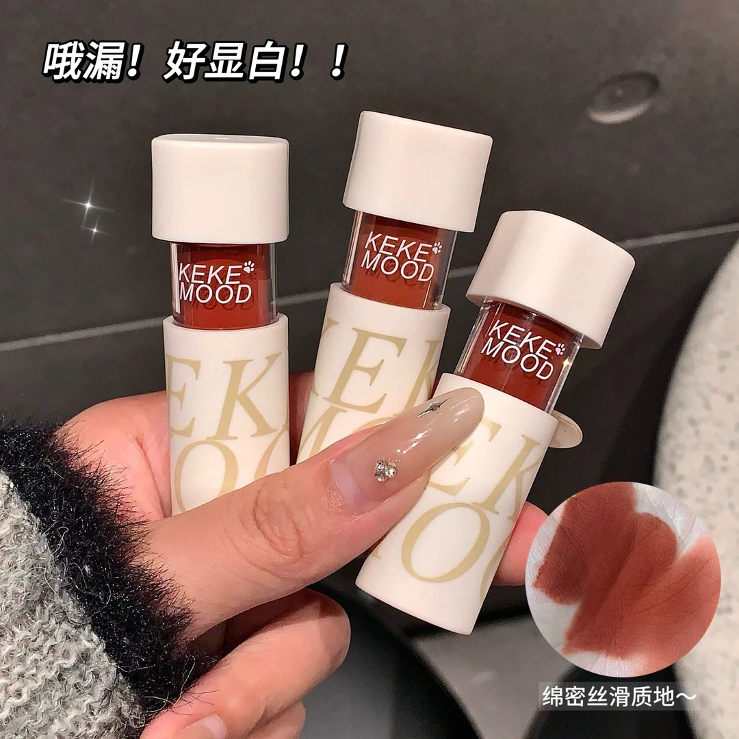 kekemood塔钉雾面唇釉哑光柔雾轻薄素颜显白学生平价