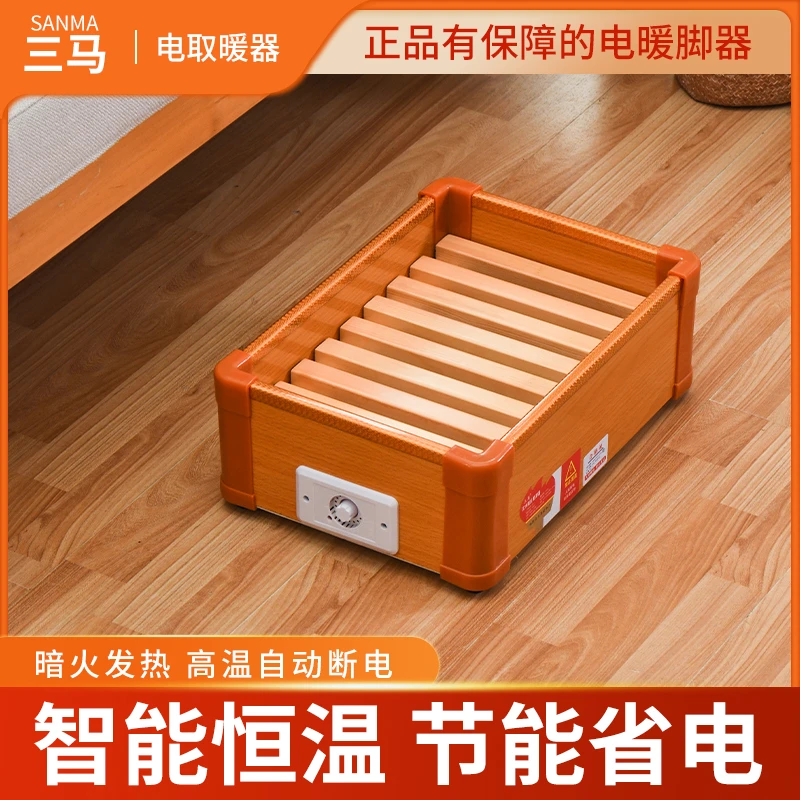 实木取暖器暖脚器烤火炉家用节能烘脚神器电火箱电火桶烤火器烤脚