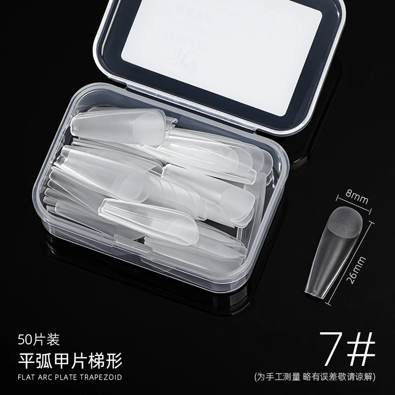 致美艺【拍12免2】单号尖形梯形甲折无痕磨砂薄款持久穿戴美甲片