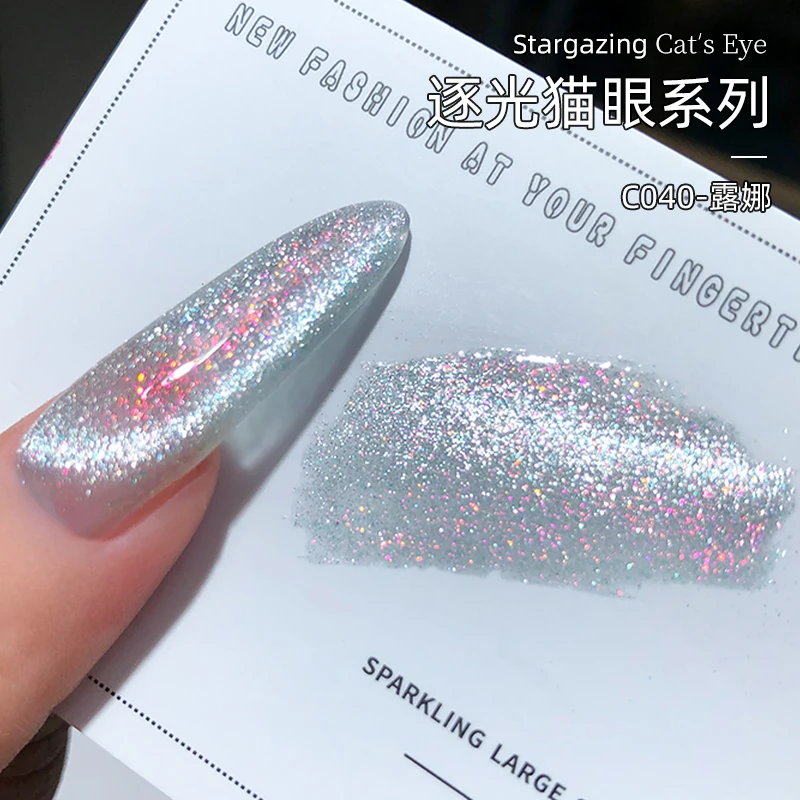 致美艺美甲新款露娜欧泊云锦璀璨百搭晶石猫眼显白持久专用甲油胶
