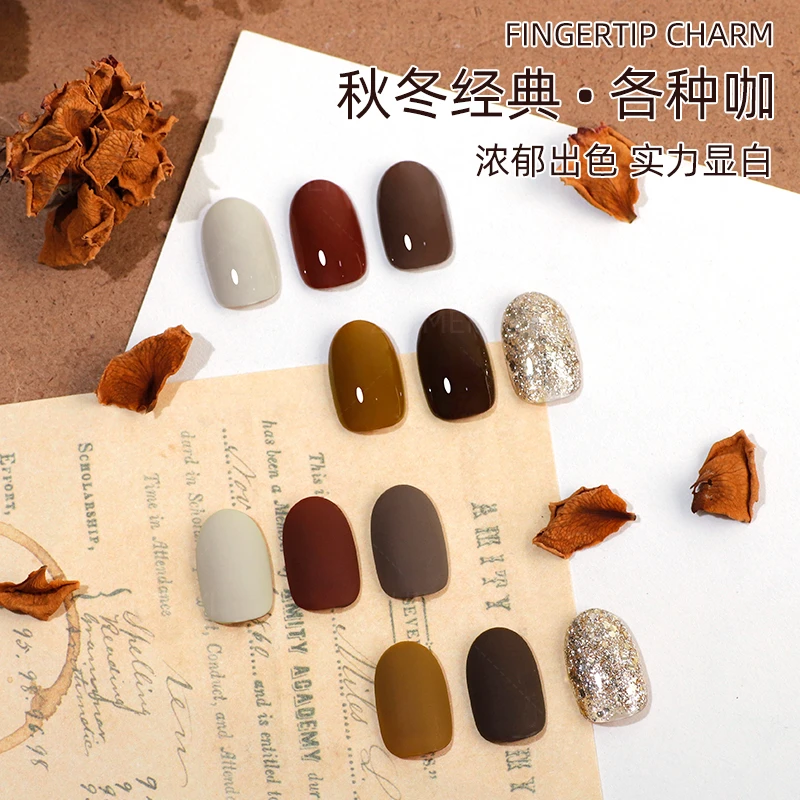 致美艺美甲各种咖色秋冬咖啡色焦糖拿铁色棕色美甲店流行巧克力色