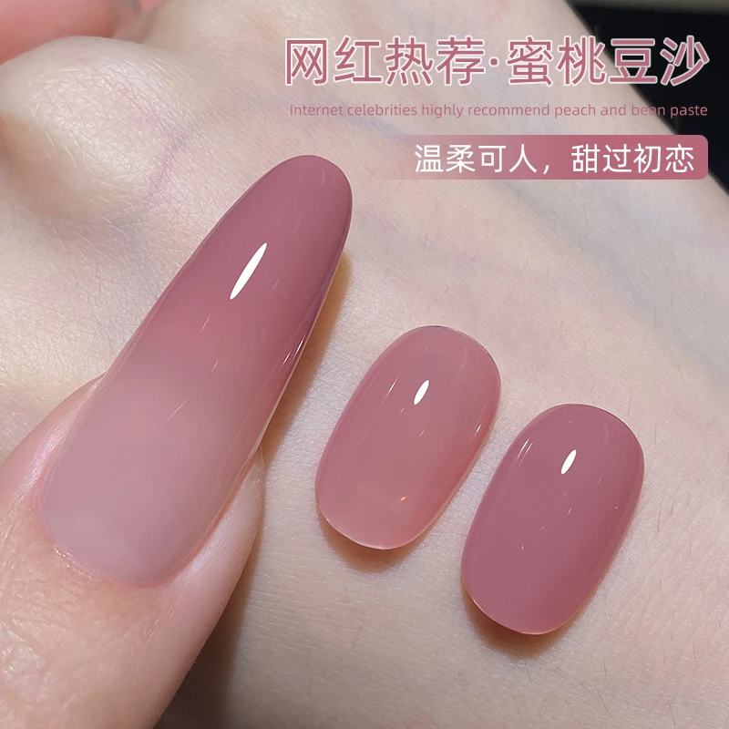 致美艺美甲新款流行蜜桃豆沙果冻玉脂肌肤透色显白持久裸色甲油胶