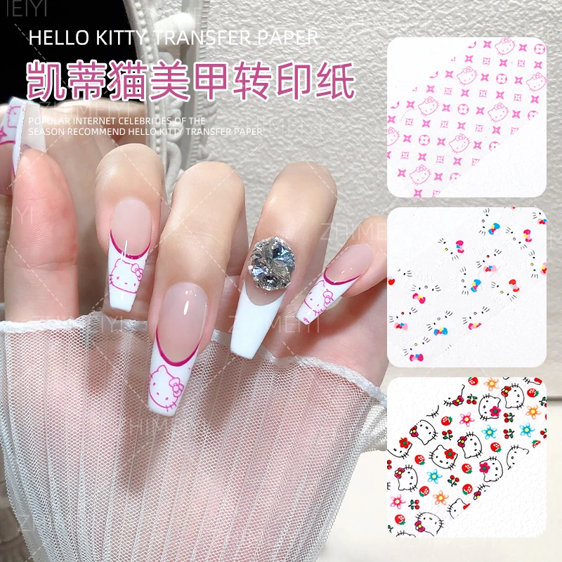 致美艺美甲可爱heiiokitty凯蒂猫转印纸法式少女心粉色美甲贴纸