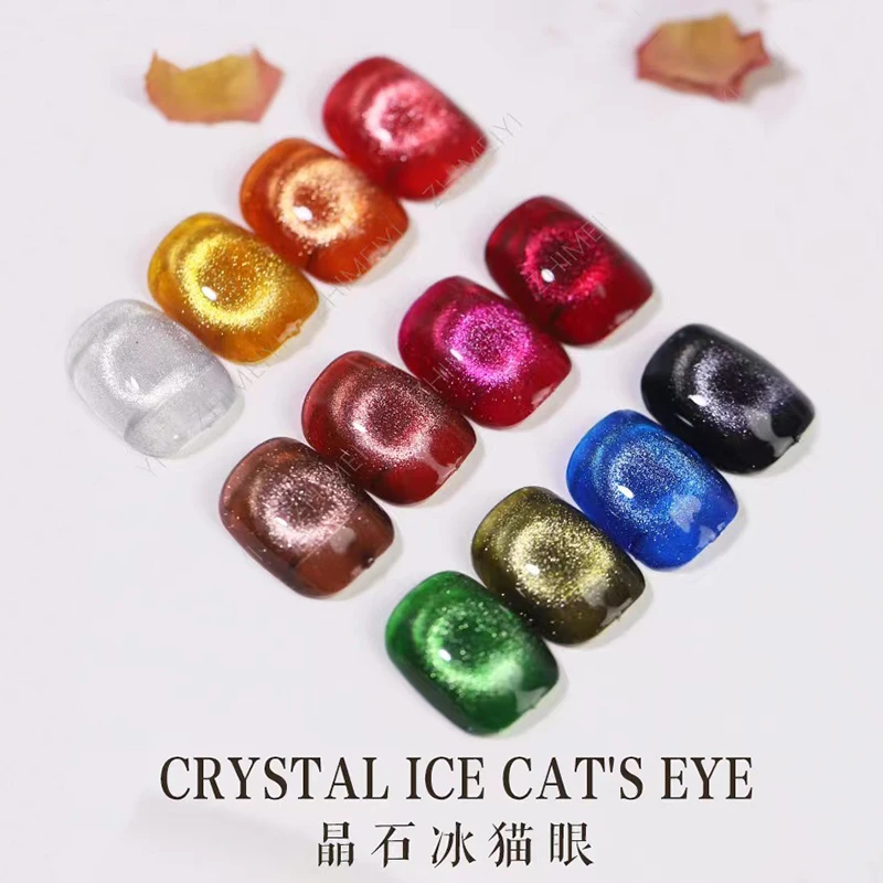 致美艺单瓶冰猫眼美甲胶秋冬新款咖色黑棕红色猫眼显白美甲甲油胶