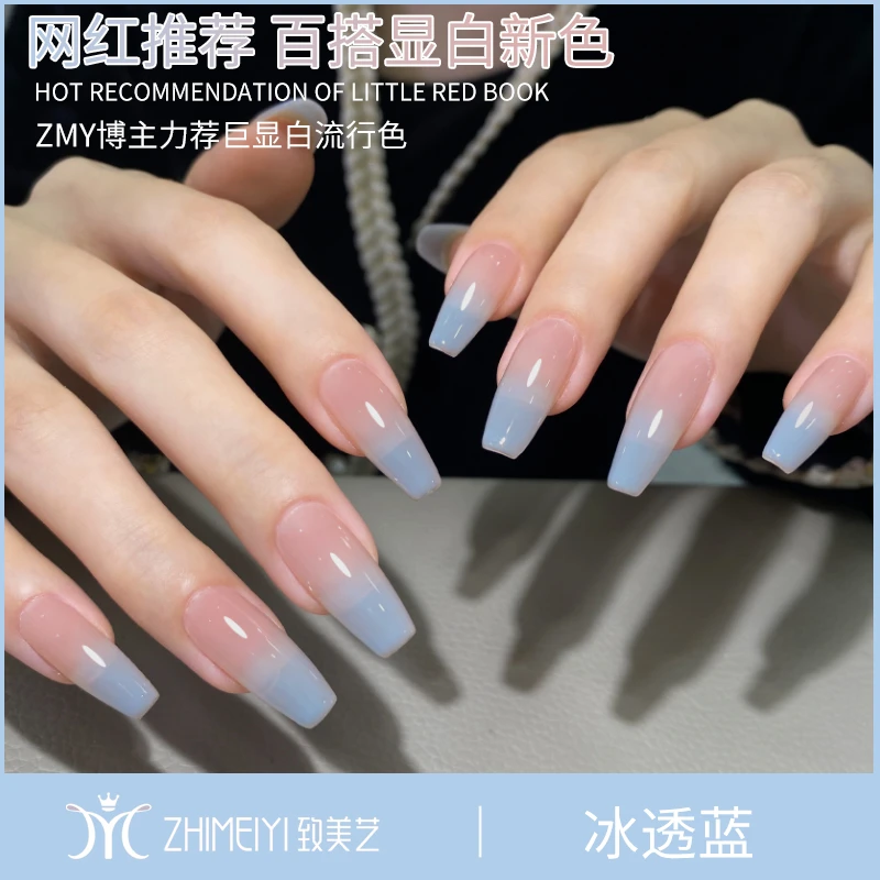 致美艺美甲冰透蓝色甲油胶新品流行显白持久磨砂款浅蓝色指甲油胶