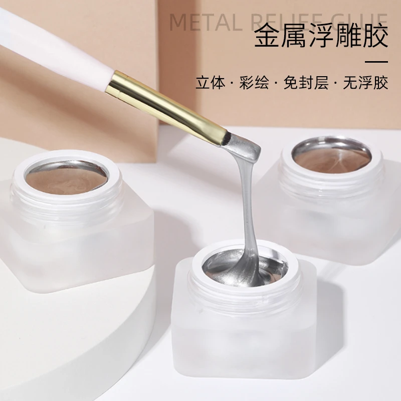 致美艺超亮美甲免洗金属浮雕胶金色银色微雕胶勾边初学者拉线胶