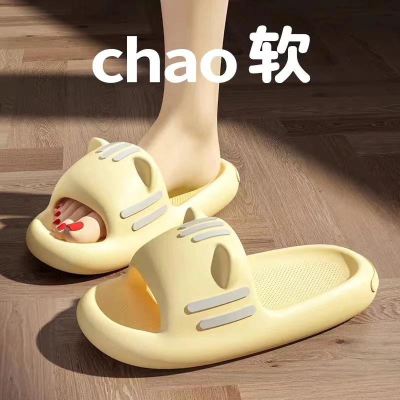 踩屎感拖鞋女款夏季室内家居家用浴室洗澡可爱防滑情侣凉拖男外穿