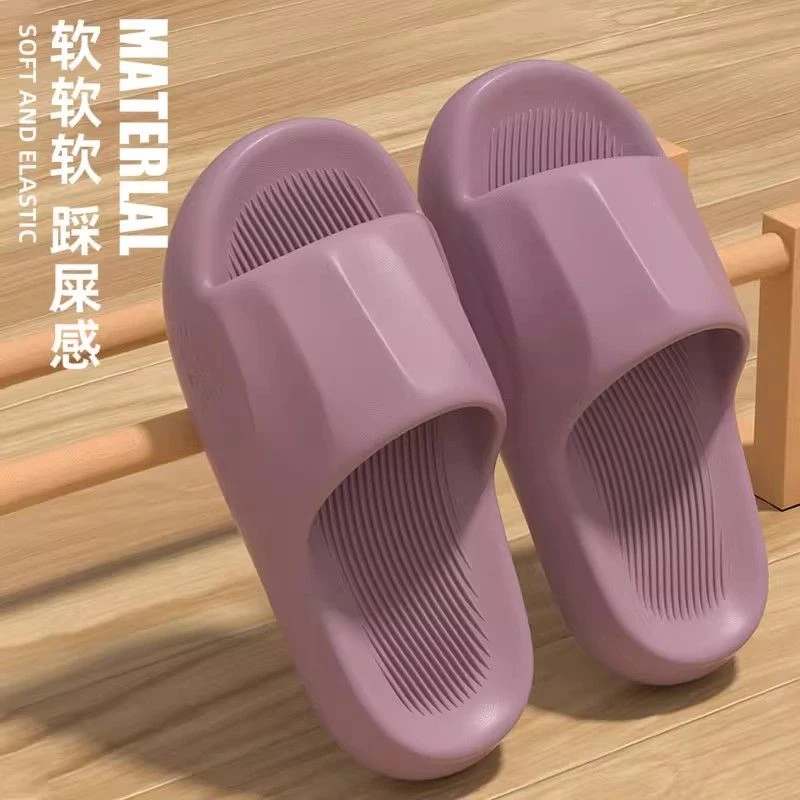 奶呼呼凉拖鞋女夏居家踩屎感厚底防滑简约休闲百搭纯色情侣拖鞋男