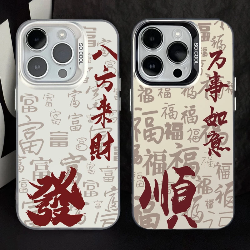 新年发苹果13手机壳iphone15/14个性创意12/11防摔xr/xs大孔ins
