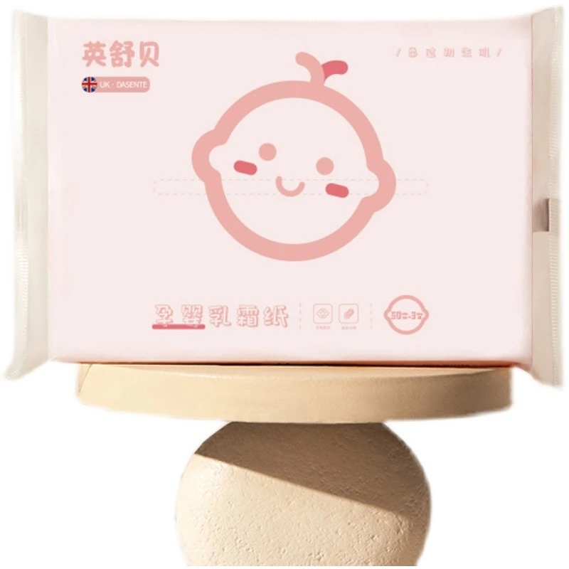 亏本粉丝福利婴童乳霜纸柔软保湿柔纸巾5包装非/女鞋