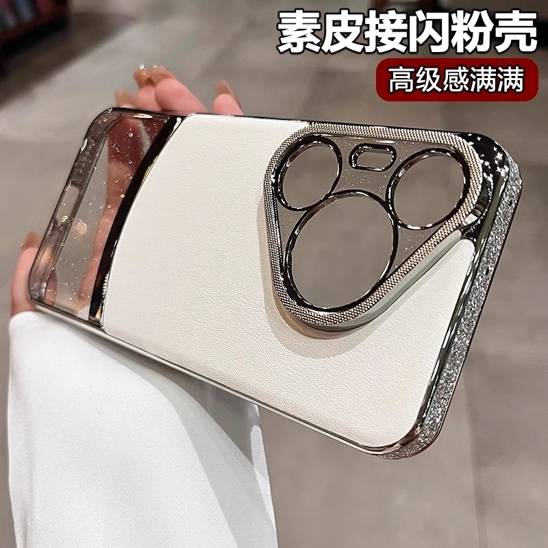 轻奢高端透明皮纹适用华为pura70pro手机壳mate60女款pura70ultra