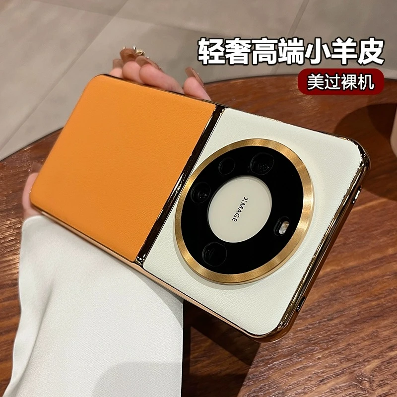 华为mate60手机壳遥遥领先mate70pro高档情侣款MT40个性适用50pro