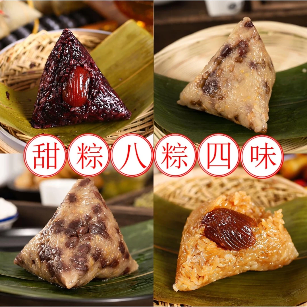 郑永丰紫米蜜枣粽子手工新鲜红豆甜粽素粽嘉兴味礼盒装端午节早餐