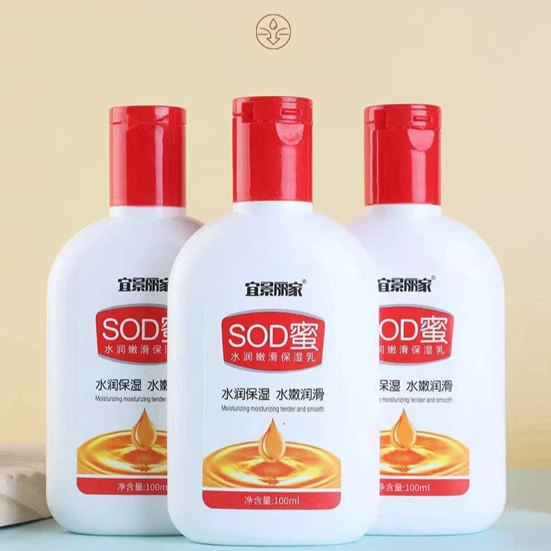 SOD蜜男女士水润保湿面霜滋润嫩滑乳液身体乳护手霜擦脸干裂滋养
