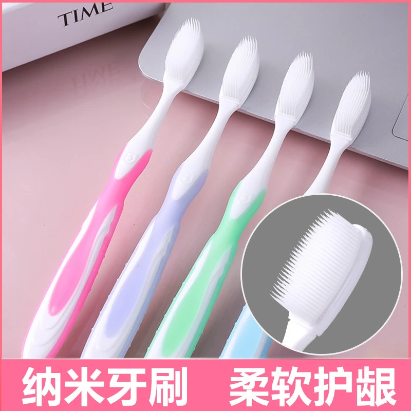 纳米独立柔软高档家用学生软毛超细护龈抑菌宽头细毛便携包邮孕妇
