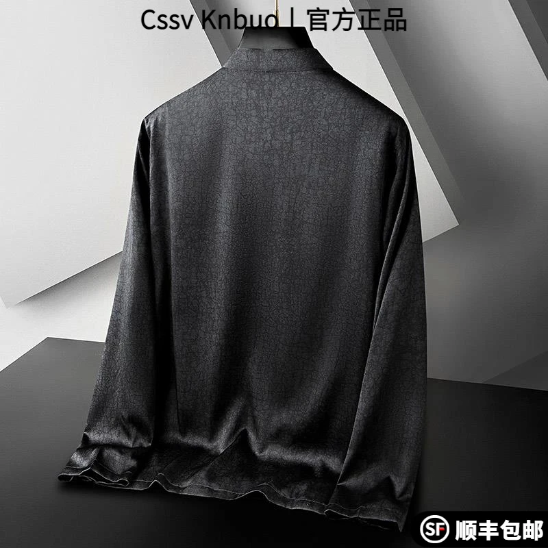 殿堂级香云纱龟裂纹长袖衬衫男士春秋四季桑蚕丝盘扣中式真丝衬衣