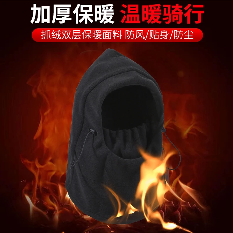 帽子男女秋冬款保暖套头三合一骑行加绒防寒防风滑雪面罩一体帽子