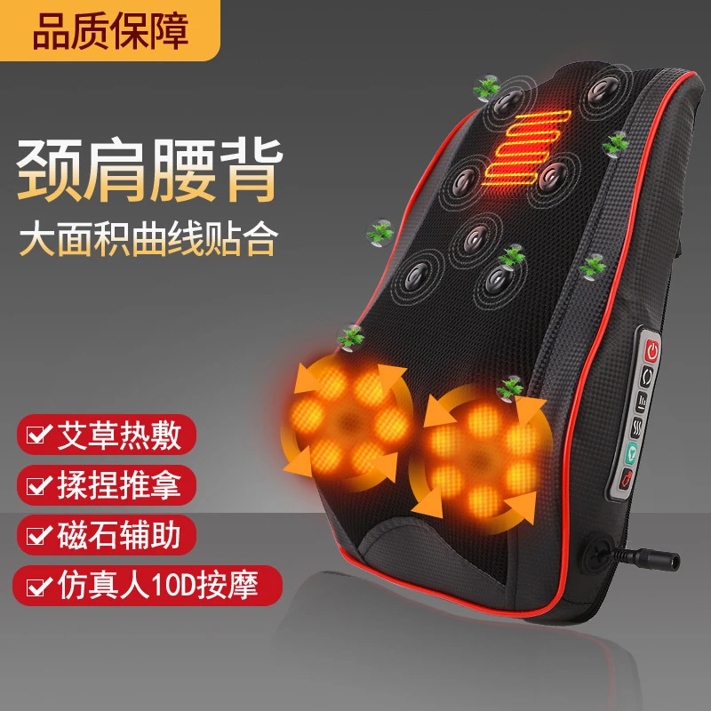 颈椎按摩器颈部背部腰部靠枕多功能腰椎靠垫全身电动颈肩部揉捏枕
