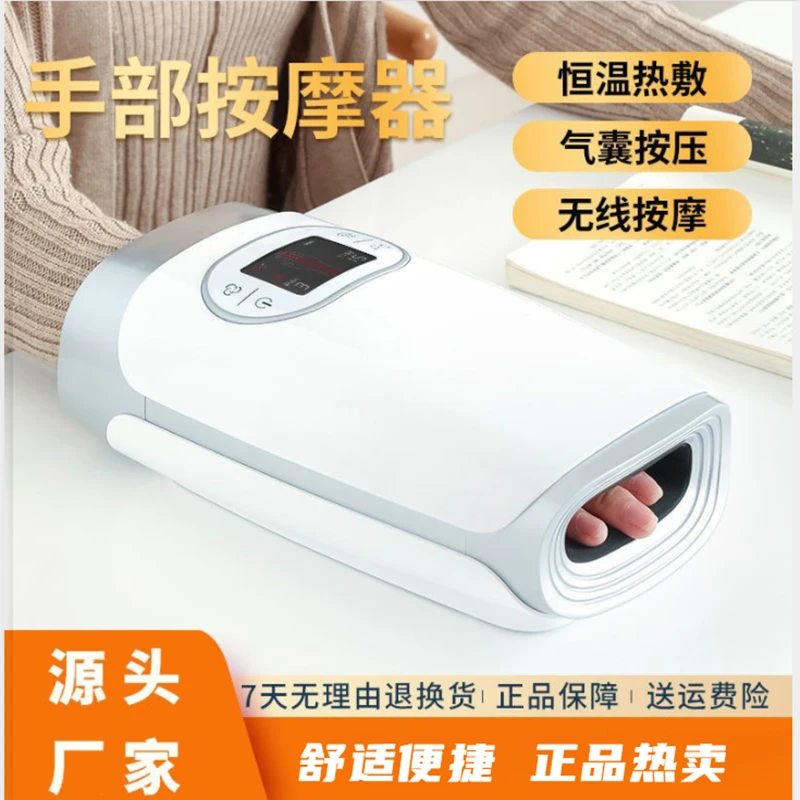 手部按摩器加热手掌美手仪手指手部按摩仪跨境穴位按摩器放松缓解