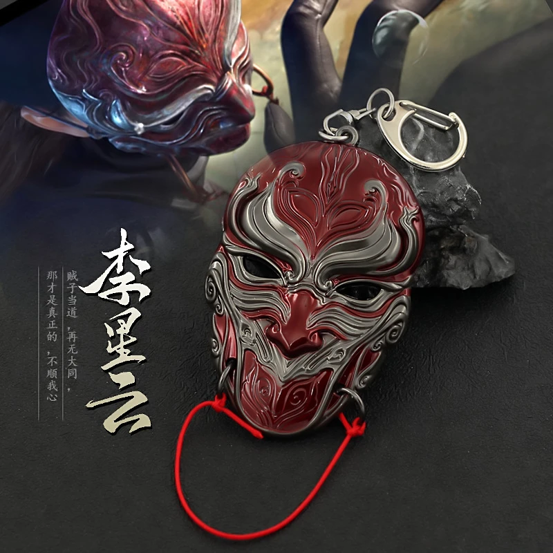 不良人周边武器模型不良帅李星云面具挂件合金属武器模型工艺品