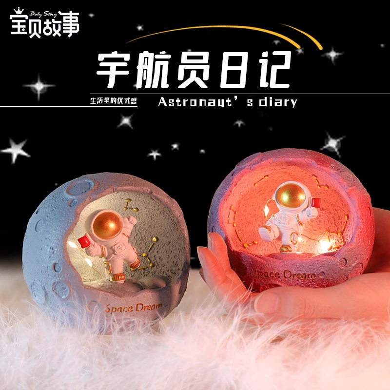 宇航员小夜灯卧室宿舍男孩女生星星灯摆件太空人床头小灯创意礼物