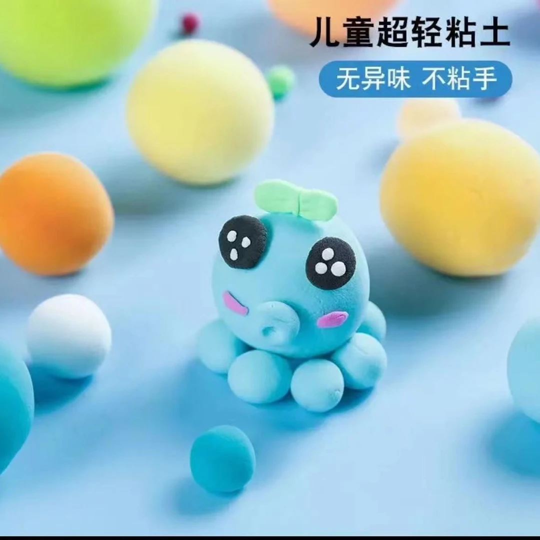 Y007儿童超轻彩泥制作黏土（草莓袋装）