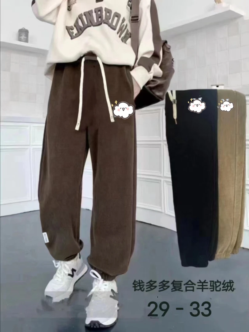 C50大童灯芯加羔绒B字母卫裤105