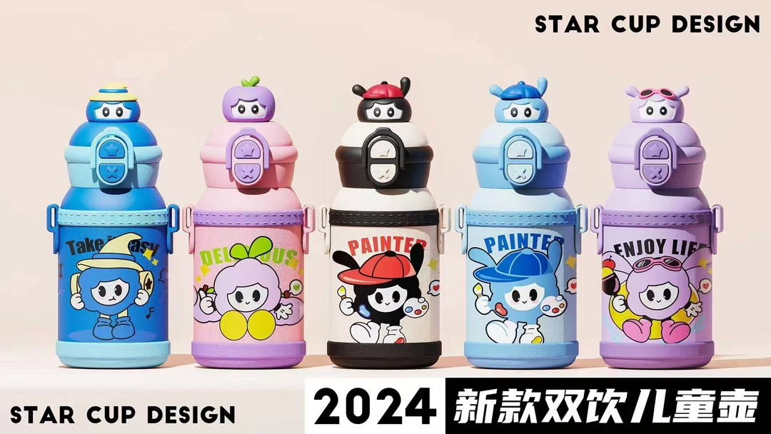 Y017背带款500ml双饮316保温杯2030