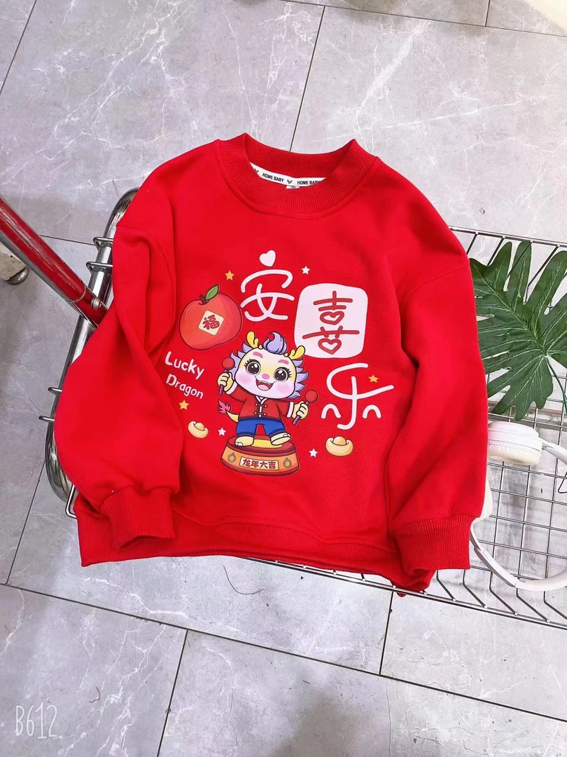 A150儿童新年款小龙打鼓字母卫衣8208
