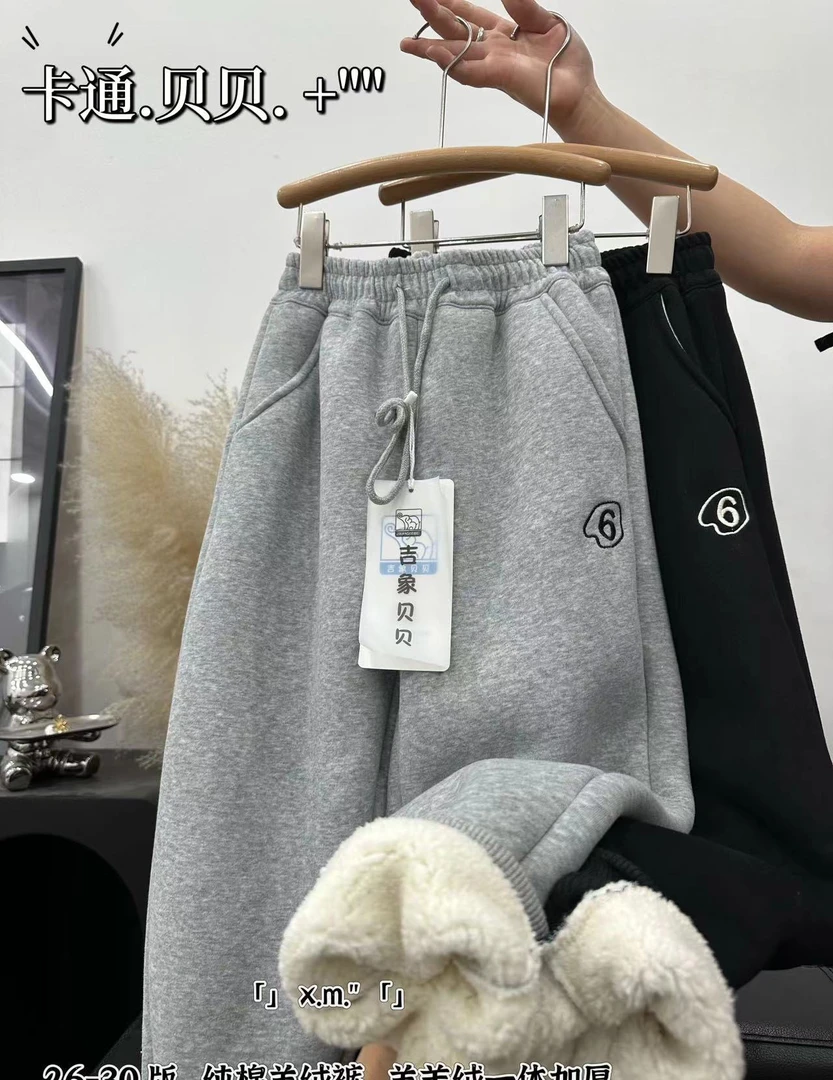 A26贝贝新款儿童加绒羔羔绒圆6卫裤8805