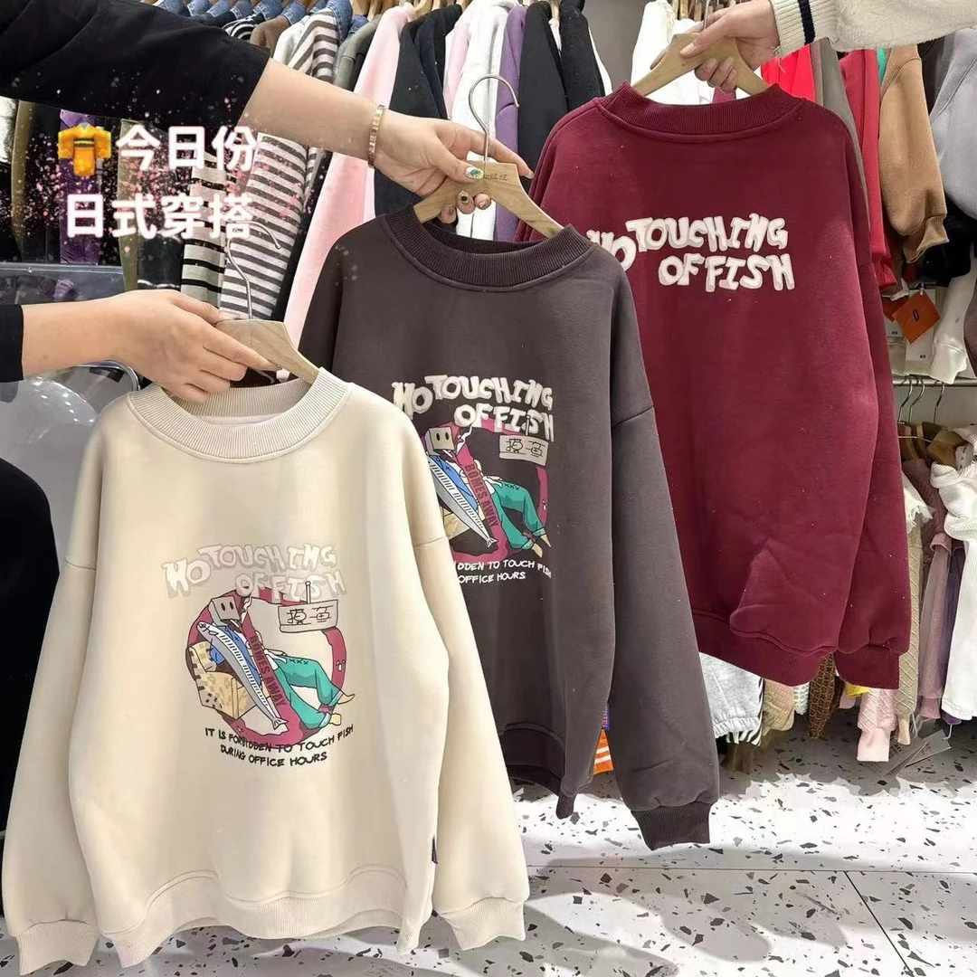 C008儿童加绒卫衣摸鱼字母款