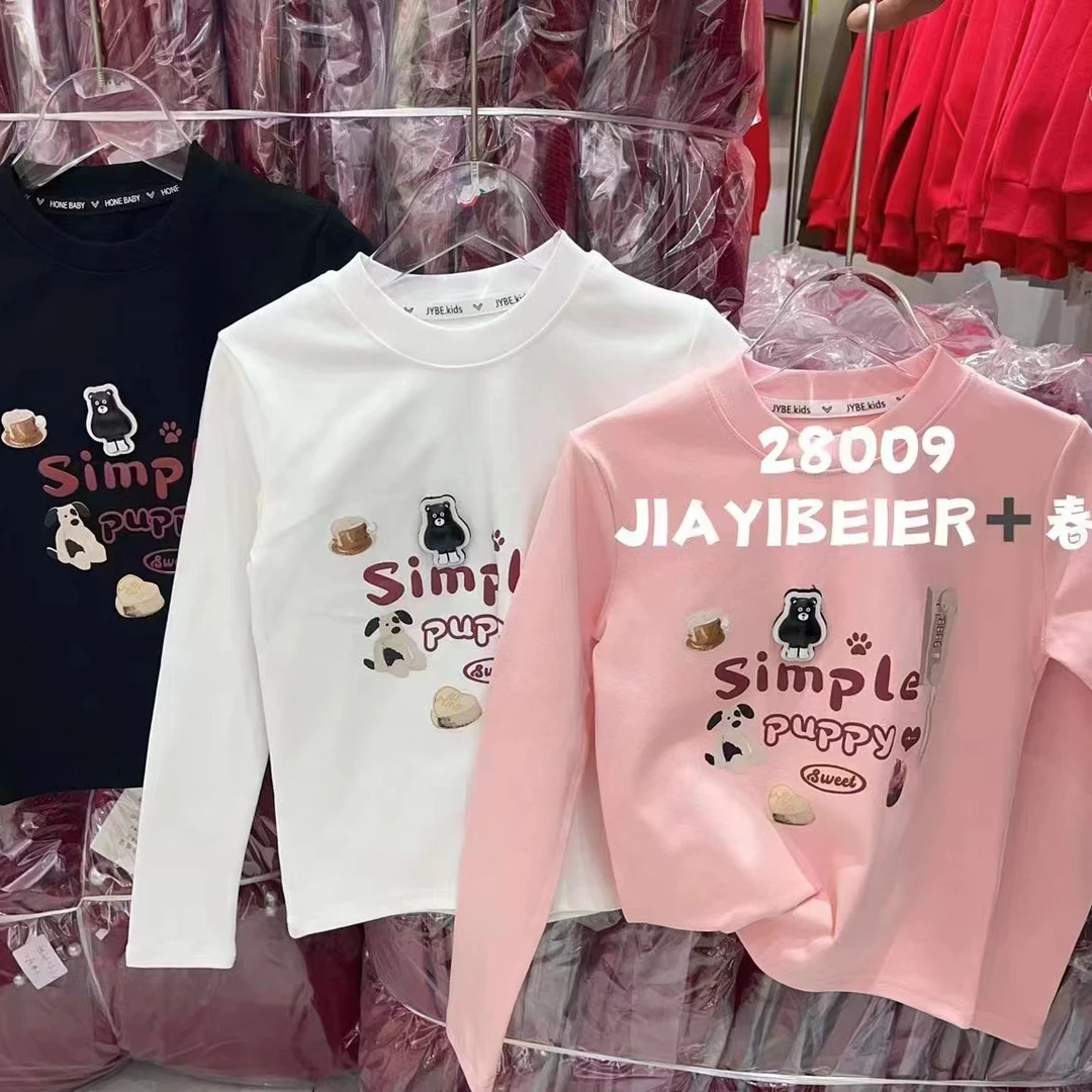 B087儿童秋款字母小熊修身打底衫